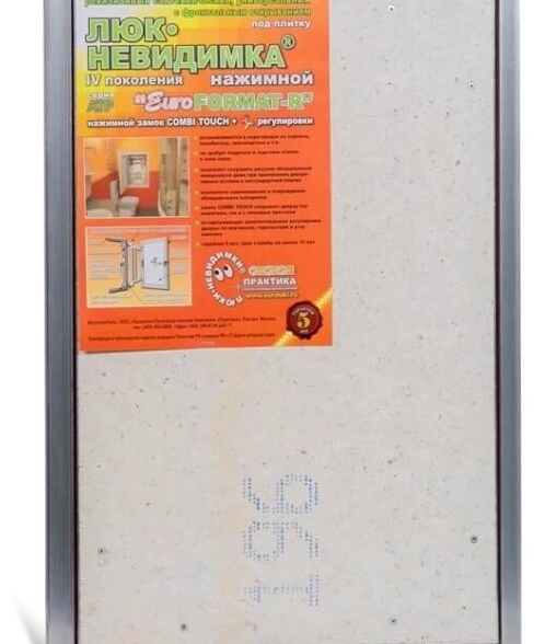 Люк-невидимка ATP 30*60 нажимной