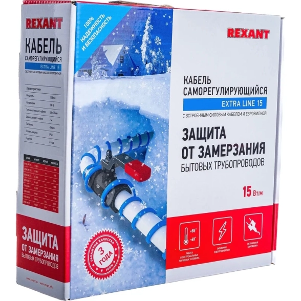Кабель саморегулир. REXANT 15MSR-PB 6м/90Вт