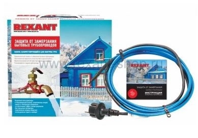 Кабель саморегулир. REXANT 15MSR-PB 8м/120Вт