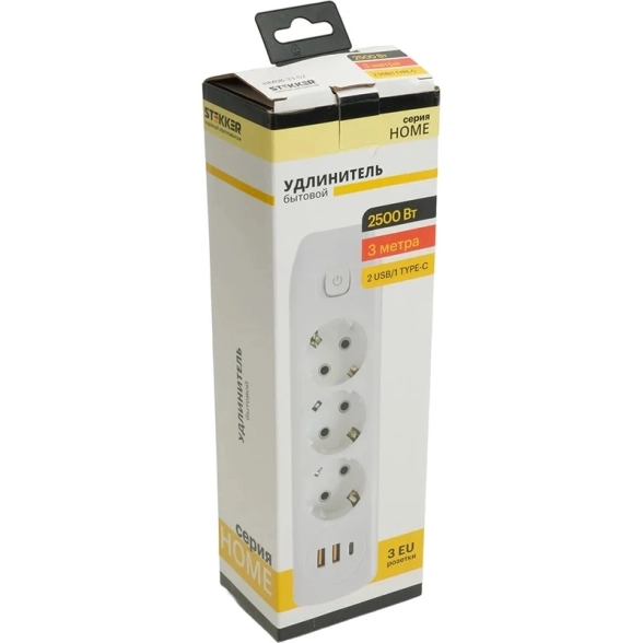 Удлинитель STEKKER Home 3м с/з 1,8м HM08-33-02 белый-image-1