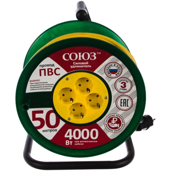 Удлинитель Союз н/к 50м 4гн ПВС 16А с/з