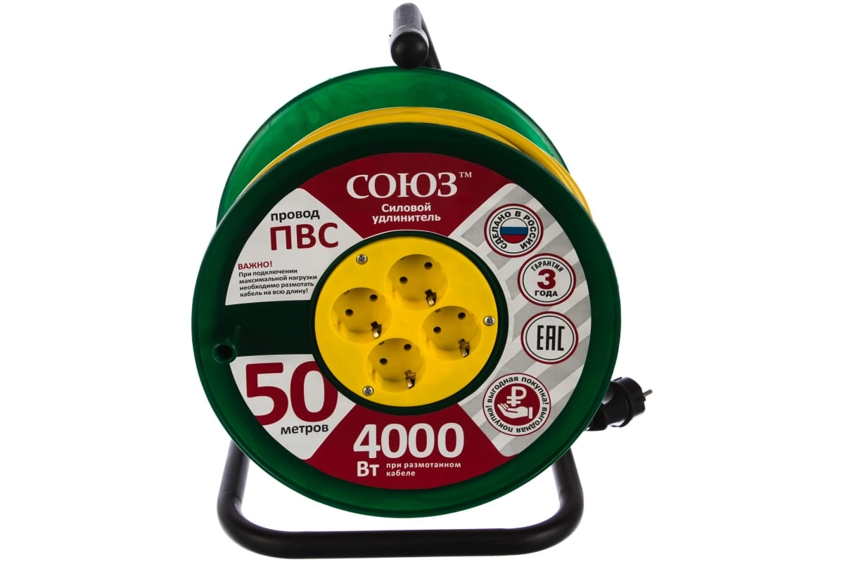 Удлинитель Союз н/к 50м 4гн ПВС 16А с/з