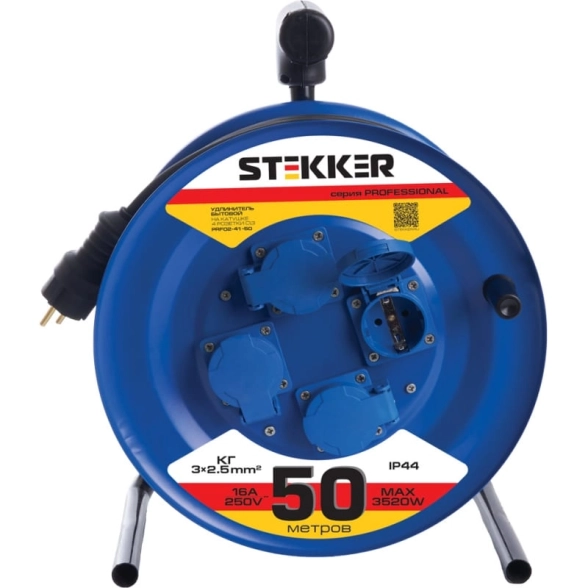 Удлинитель на катушке 4р. 50м 3х2.5 Professional син. PRF02-41-50