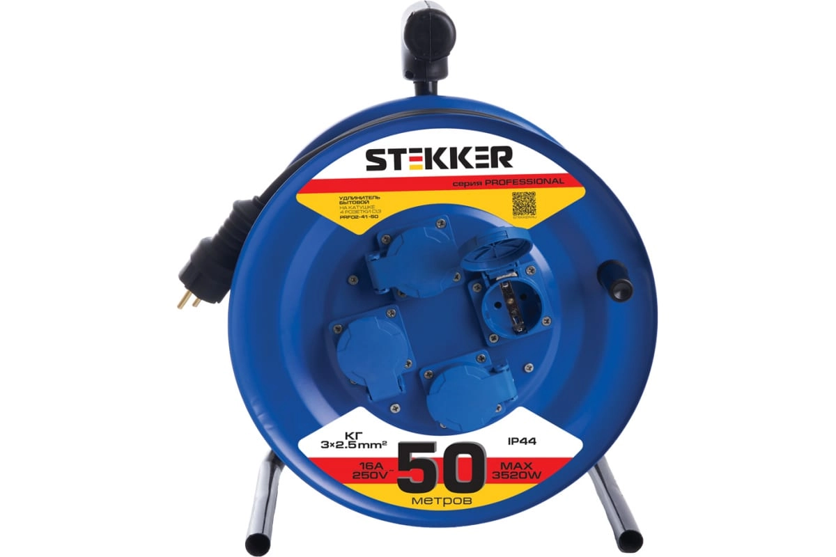Удлинитель на катушке 4р. 50м 3х2.5 Professional син. PRF02-41-50