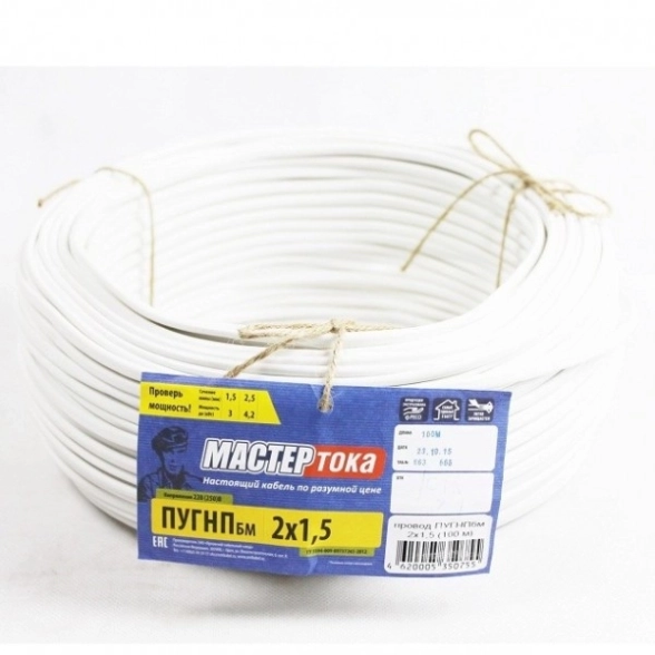 провод ПУГНПбм 2х1.5 белый 10м (камит)