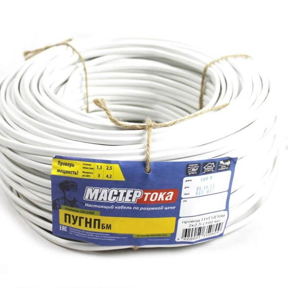 провод ПУГНПбм 3х2.5 белый 5м (камит)
