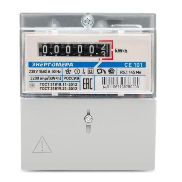 Счетчик Энергомера CE101R5.1 ЖКИ 145 1ф/1т 5-60А рейка