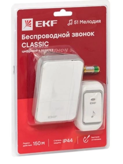 Звонок Classic DBS-002 51мел EKF вывод