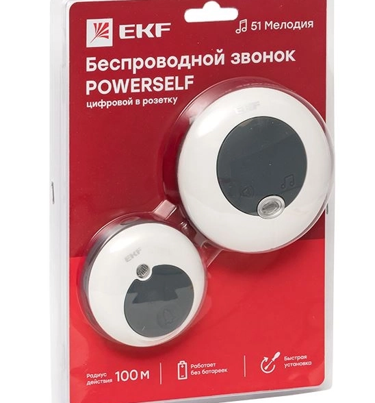 Звонок Powerself DBS-003 51мел EKF