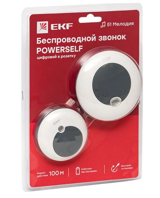 Звонок Powerself DBS-003 51мел EKF