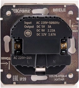 Розетка STRONG 1-я с/з с/у з/ш 16А USB A+C жемчуг KRANZ-image-1