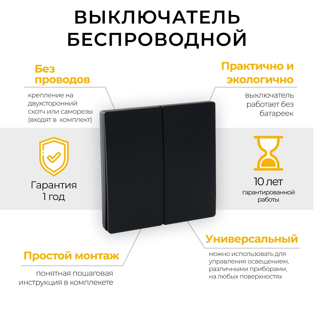 Выключатель ДУ 2кл ТМ82 230V 500W черный-image-1