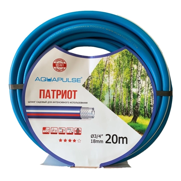 Шланг АР Патриот 3/4х50