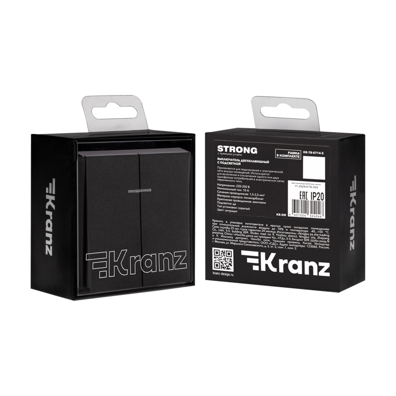 Выключатель STRONG 2кл с/п 10А с/у антрацит KRANZ-image-1
