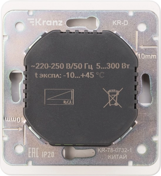 Светорегулятор ROUND (диммер) 300Вт с/у перламутр KRANZ-image-2