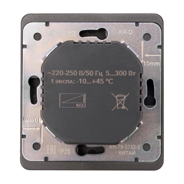 Светорегулятор ROUND (диммер) 300Вт с/у титан KRANZ-image-1