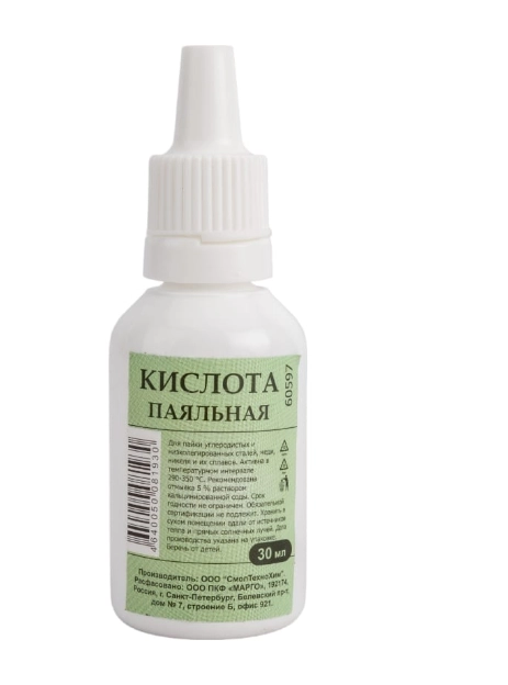 Кислота паяльная 30гр