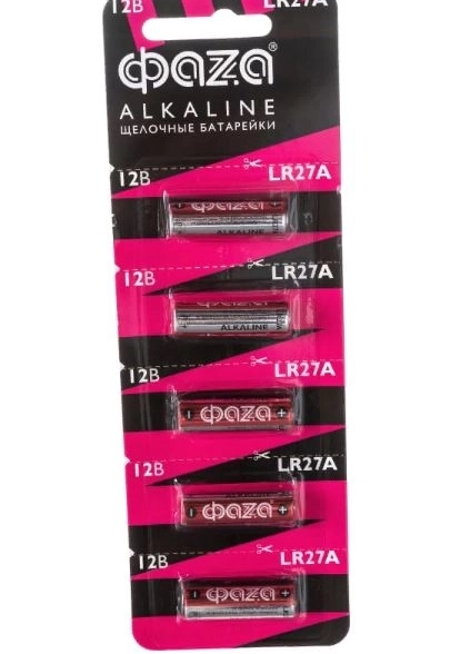 Элемент пит.Faza Alkaline LR27A BL-5