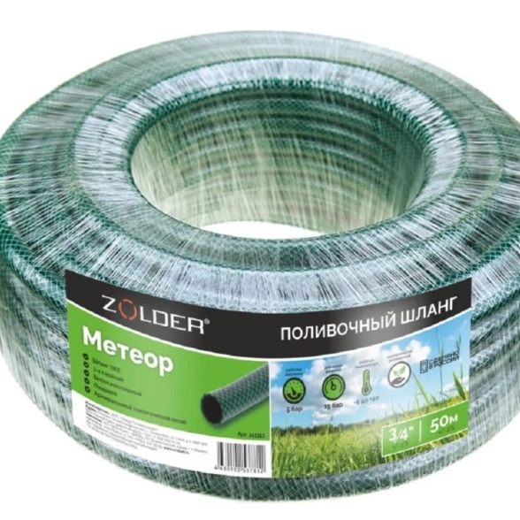 Шланг полив. Метеор ПВХ 3-слойный армир. 3/4" 50м зеленый
