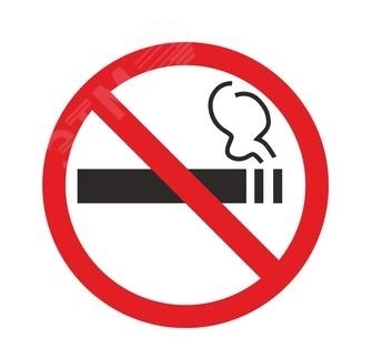 Наклейка "Курить запрещено" 200х200 REXANT