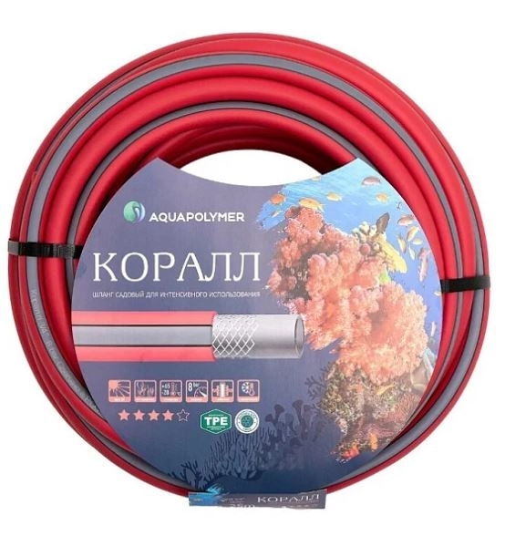 Шланг полив. АР ТЭП Коралл 3/4