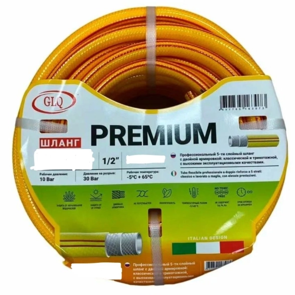 Шланг пищевой 5сл PREMIUM P 1/2" 15м