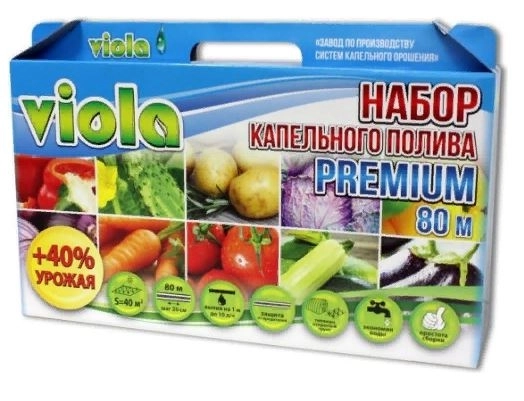 Набор д/кап.полива VIOLA 80м