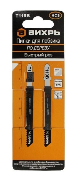 Пилки Вихрь Т119B 76/50мм(2шт) дерево 73/10/5/8