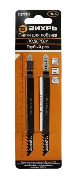 Пилки Вихрь Т311C 116/100мм(2шт) дерево 73/10/5/6