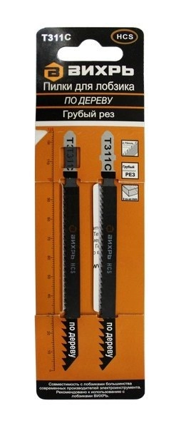 Пилки Вихрь Т311C 116/100мм(2шт) дерево 73/10/5/6