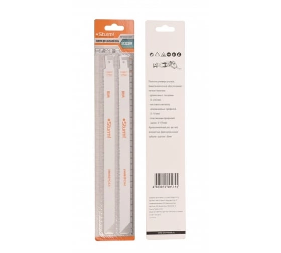 Полотна для сабельных пил Sturm! 9019-03-S1122VF 225мм(2шт)