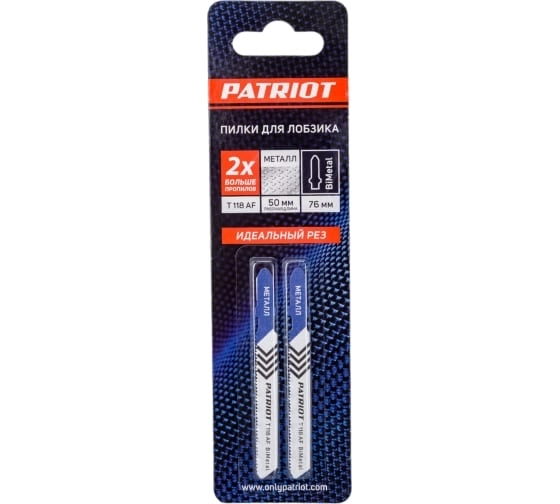 Пилки Patriot T118AF 58мм(2шт) металл