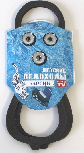 Ледоходы детские Барсик (размер 25-34)-image-3
