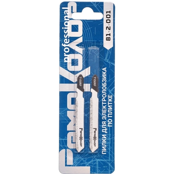 Пилки РемоКолор T150RIFF 75мм(2шт) 81-2-001 кафель