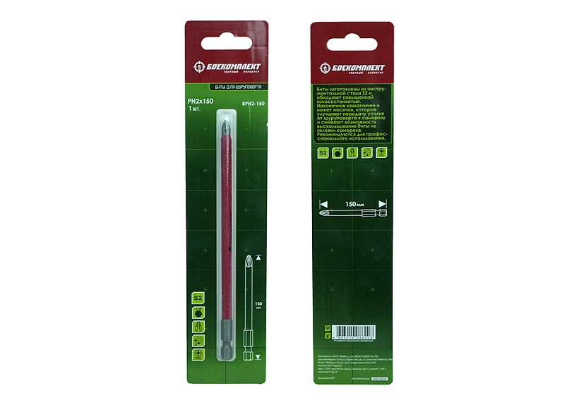 Бита Боекомплект BPH2-150 PH2x150мм S2 1шт-image-1