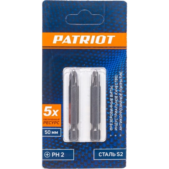 Бита Patriot PH2 50мм 2шт