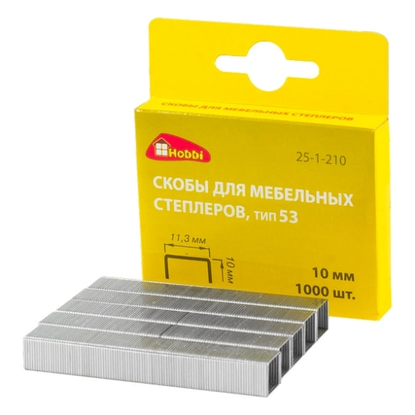 Скоба д/ст.РемоКолор 8мм 1000шт тип53 25-1-208