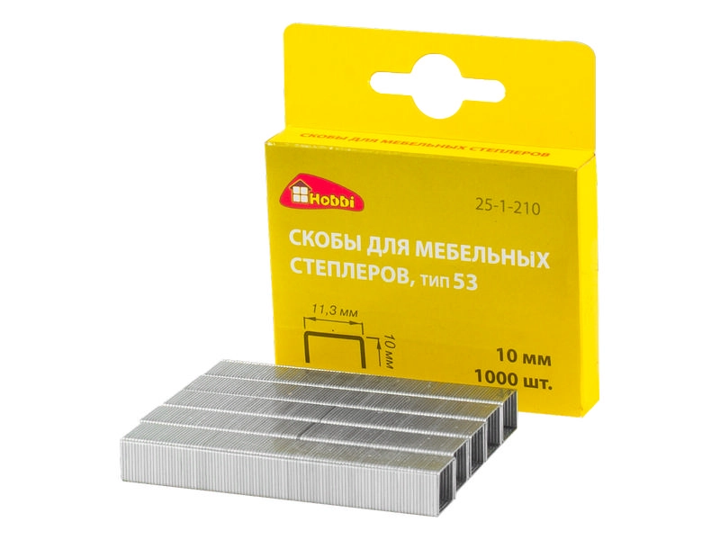 Скоба д/ст.РемоКолор 10мм 1000шт тип53 25-1-210
