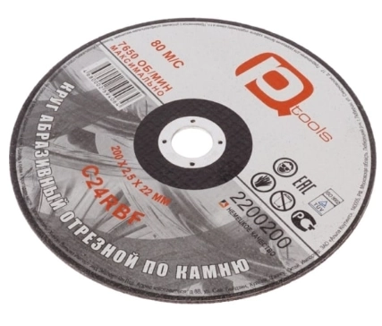 Круг отрезной PqTools 200х2,5х22мм камень 2200200