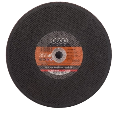 Круг отрезной Patriot Edge 355х3,5х25,4 металл