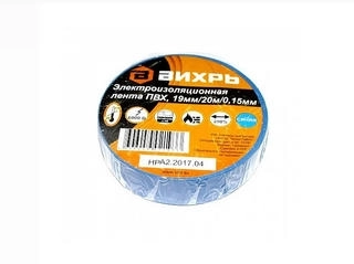 Изолента Вихрь 10мх15ммх0,15мм синий 73/3/3/2