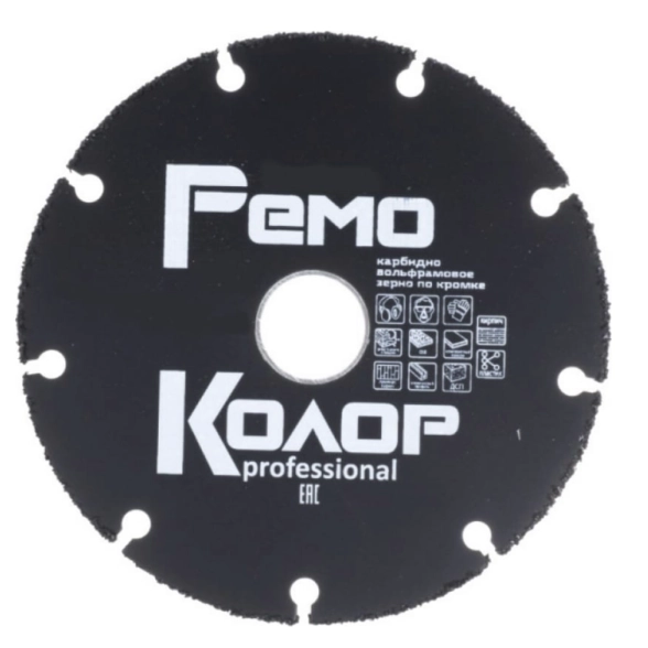 Диск пил. для УШМ Ремоколор 150x2,0x22,2мм с карбидным зерном