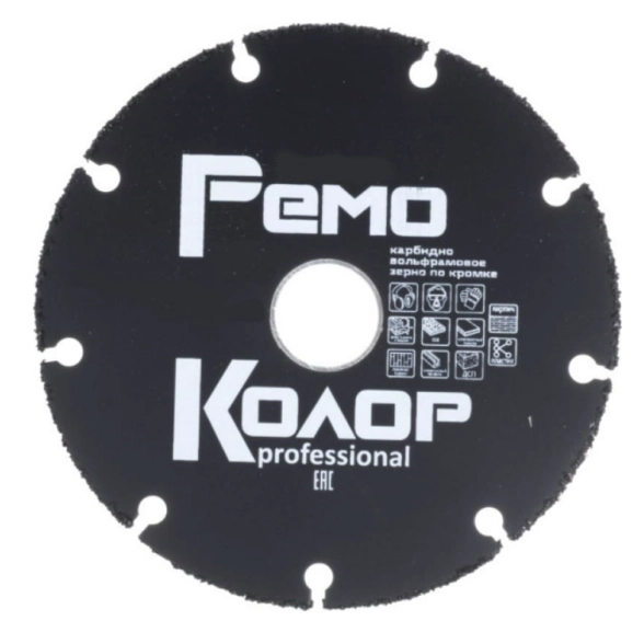 Диск пил. для УШМ Ремоколор 230x2,0x22,2мм с карбидным зерном
