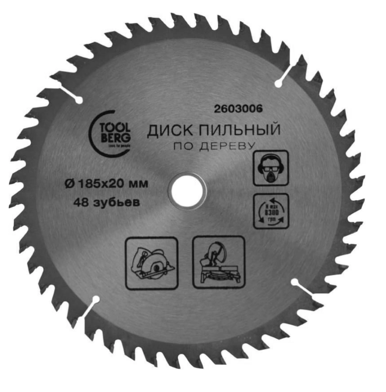 Диск пил. Toolberg 185х20х48Т дерево 2603006