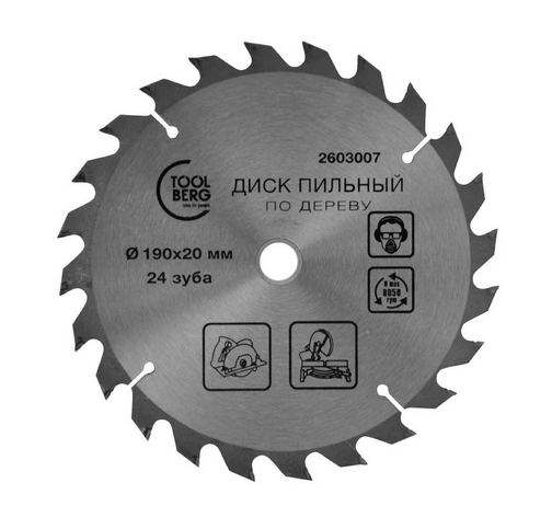 Диск пильный Toolberg 190х20х24Т дерево 2603007