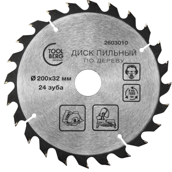 Диск пил. Toolberg 200х32х24Т дерево 2603010