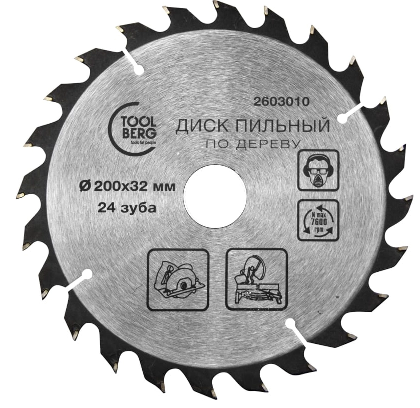 Диск пил. Toolberg 200х32х24Т дерево 2603010