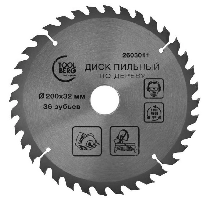 Диск пил. Toolberg 200х32х36Т дерево 2603011