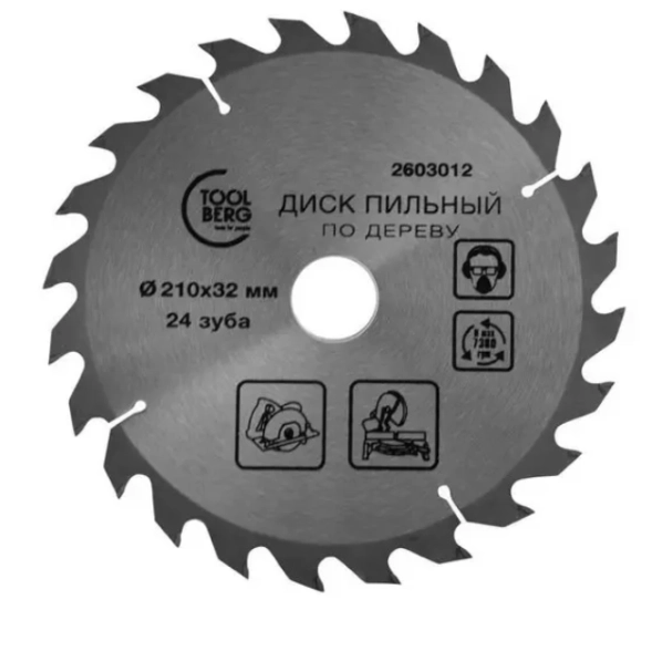 Диск пил. Toolberg 210х32х24Т дерево 2603012
