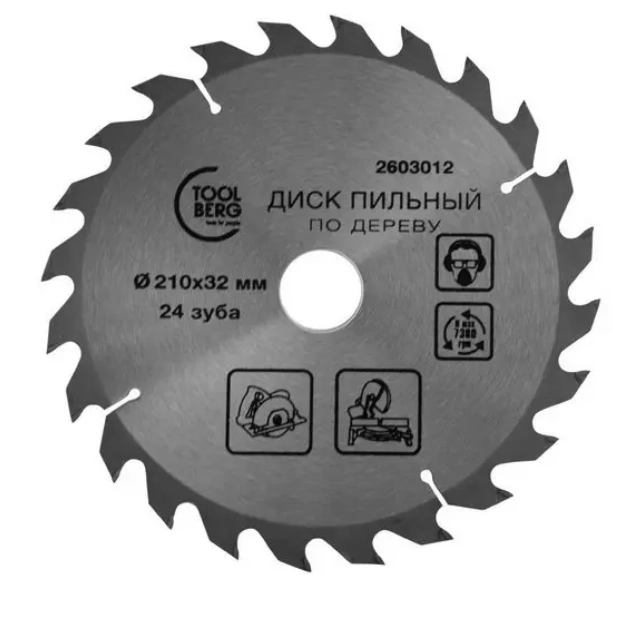 Диск пил. Toolberg 210х32х24Т дерево 2603012